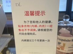 -胖东来生活广场(健康路店)