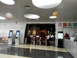 -北京科学中心儿童乐园