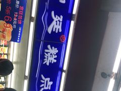 门面-宫廷糕点铺
