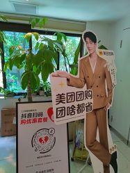 -魔型社烫染店