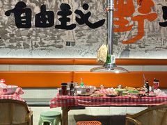 -生火火·小炉子炭烤(金楠天街总店)