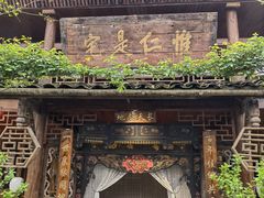 -青城甲(青城山店)