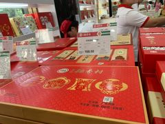 -北京稻香村(第三店)