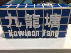 -港迹·鲜围煮海鲜火锅(湖州时代广场店)
