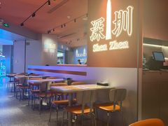 -文通冰室(星悦天地店)
