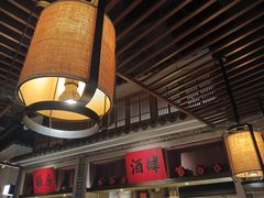 -北方家宴(番禺永旺店)