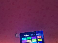-活力无限KTV(天河新天地店)