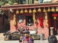-云南民族村
