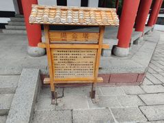 -绳金塔
