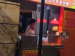 -明记牛杂(新马路分店)