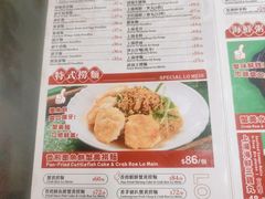 -牛记咖喱美食(十月初五日街店)