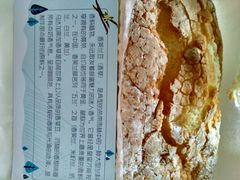 北海道蛋糕120g-好利来(亦庄国融店)