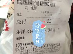 -丸来玩趣(品尊和美广场店)