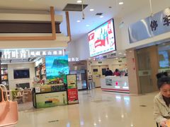 -伊藤洋华堂(高新店)