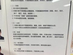 -方快PLUS照相馆(大上海时代广场店)
