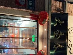 -大壶春生煎(四川中路店)