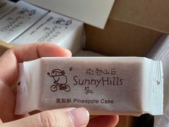 -微热山丘(台北民生公园门市店)