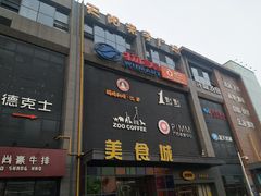 -天阳亲子广场(钱江新城店)
