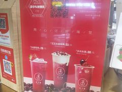 -舍予茶(桂林路店)
