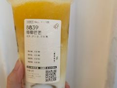 -喜茶(迪士尼小镇·平行宇宙店)