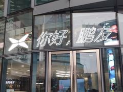 门面-桂满陇-十里风荷(合生汇店)