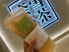 -奈雪的茶(国金中心店)