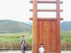 -泸沽湖国家级风景名胜区走婚桥