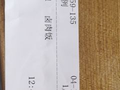 -鴻瑞興面馆(保利时光里店)