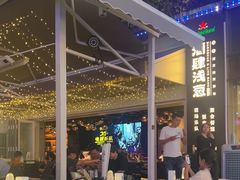 -酒肆浅葱•烧烤•龙虾•排档(卓悦intown店)