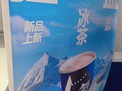 -西琳姑娘·新疆冰淇淋酸奶茶(南开大悦城店)