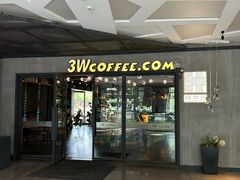-3W咖啡(国家软件园店)