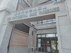 -上海四行仓库抗战纪念馆