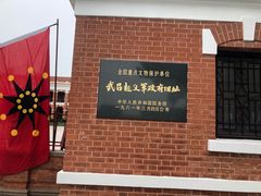 -辛亥革命博物院北区