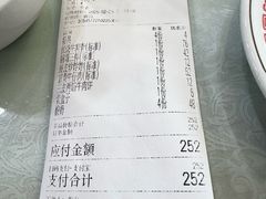 -同发号饭庄(复兴路店)