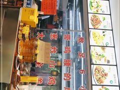 门面-山沟沟羊小馆&烤全羊羊肉汤(麦岛店)