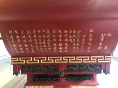 -梅村泰伯庙