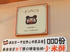 -北京清河万象汇