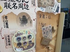 -DQ·蛋糕·冰淇淋(通州万达店)