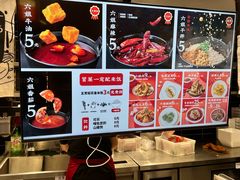 -成都你六姐·牛肉冒菜(信泰中心商场店)