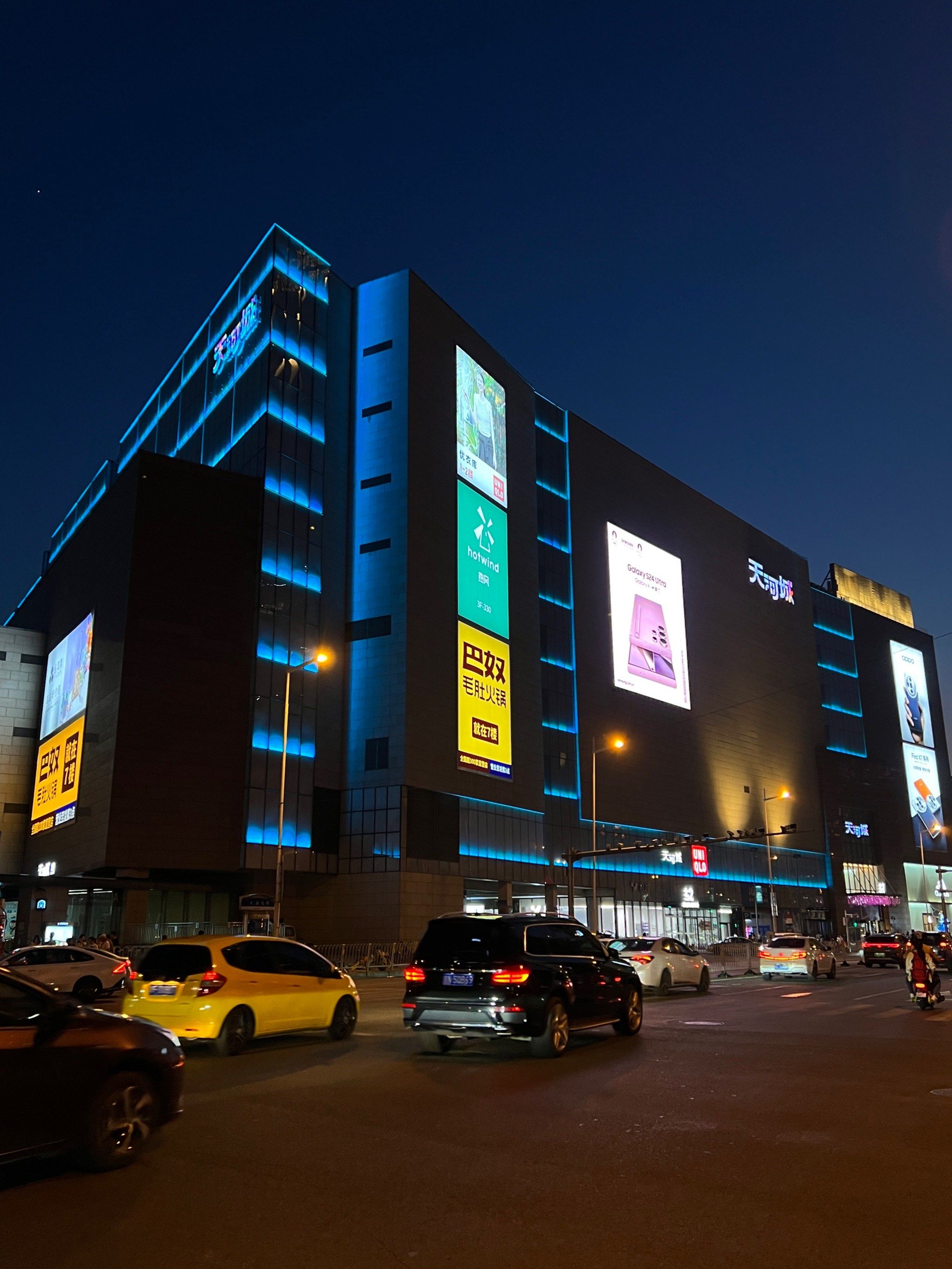 天津!天河城又开新店啦