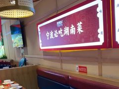 -辣得叫湘菜(四明店)