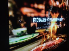 -盛焰铁板烧(王府井店)