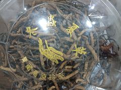 -至铖名酒回收茅台五粮液冬虫夏草