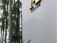 -桉树林A coffee 森林餐厅(三圣乡店)