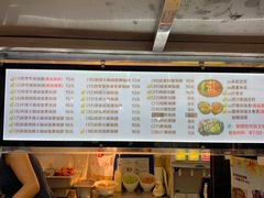 -猫街饭团(顶澳仔猫街店)