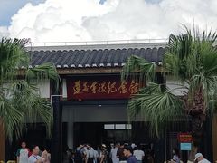 -遵义会议纪念馆