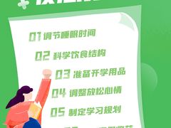 -光明园迪儿童学习桌椅(广州购书中心店)