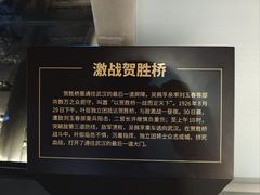 -叶挺将军纪念园