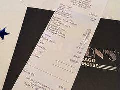 -莫尔顿牛排坊(浦东ifc店)