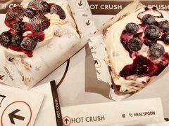 -HOT CRUSH趁热集合·现烤面包(环球港店)